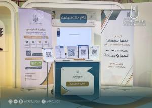 مشاركة الكلية التطبيقية في ملتقى الطلبة المستجدين للعام الدراسي 1446 هـ